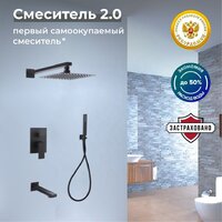 РМС SUS129BL-2S Image #3