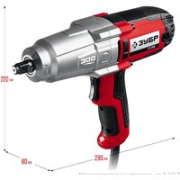 Зубр Мастер ГС-300 Image #2