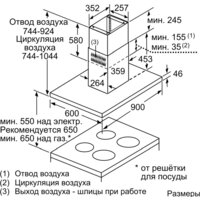NEFF I96BMV5N5 Image #6