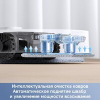 Trouver Robot Vacuum E40 Ultra RLE21SE (евровилка, белый) Image #11