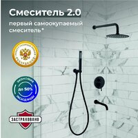 РМС SUS129BL-1S Image #3