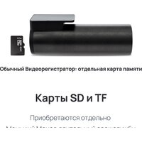 70mai M500 32GB (международная версия) Image #3