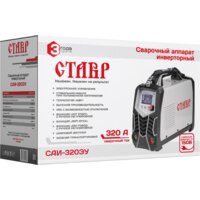 Stavr (Ставр) САИ-320ЭУ Image #8
