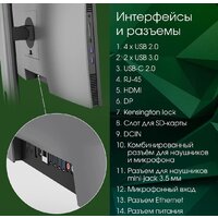 Digma Pro AiO Unity DM23P3-ADXW03 Image #10