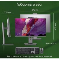 Digma Pro AiO Unity DM23P3-ADXW03 Image #12