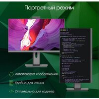 Digma Pro AiO Unity DM23P3-ADXW03 Image #4
