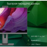 Digma Pro AiO Unity DM23P3-ADXW03 Image #5