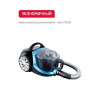 Arnica Tesla Plus ET14330 (синий) Image #14