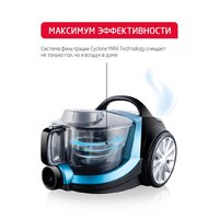 Arnica Tesla Plus ET14330 (синий) Image #4