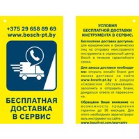 Bosch GWS 12V-76 Professional 06019F2000 (без АКБ) Image #5