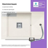 Polygran Blade 780 (белый хлопок) Image #3