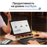 Huawei MatePad 11 2023 DBR-W09 8GB/128GB с клавиатурой (графитовый черный) Image #12