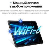 Huawei MatePad 11 2023 DBR-W09 8GB/128GB с клавиатурой (графитовый черный) Image #14