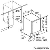 NEFF S58E40X0RU Image #2