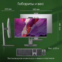 Digma Pro Unity DM23P5-ADXW03 Image #12