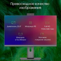Digma Pro Unity DM23P5-ADXW03 Image #6