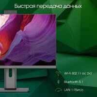Digma Pro Unity DM23P5-ADXW03 Image #5
