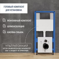 Lauter Sulzdorf с микролифтом и кнопкой смыва 219704J (черный) Image #13