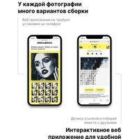 Mozabrick Фото-конструктор. Набор L 60002 Image #8