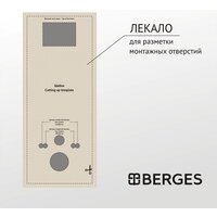 Saniteco KW-99046 + Berges АТОМ 410 040333 (с кнопкой) Image #7