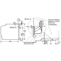 NEFF B57CS24N0 Image #8