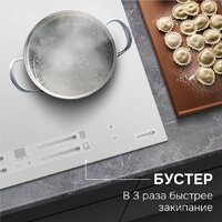 Zigmund & Shtain CI 23.6 W Image #7