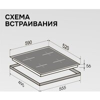 Zigmund & Shtain CI 23.6 W Image #11