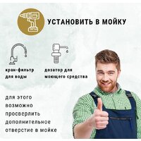 ZorG Como 51 (песчаный берег) Image #8