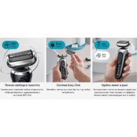 Braun Series 72-G1200s Image #5