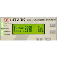 Штиль SR1103TL Image #3