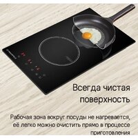 MAUNFELD CVI292BG Image #12