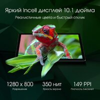 Digma Pro Spectrum 4G 6GB/128GB (темно-серый) Image #3