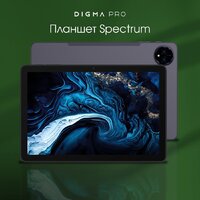 Digma Pro Spectrum 4G 6GB/128GB (темно-серый) Image #2
