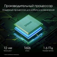 Digma Pro Spectrum 4G 6GB/128GB (темно-серый) Image #4