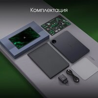 Digma Pro Spectrum 4G 6GB/128GB (темно-серый) Image #8