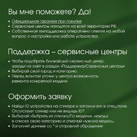 Digma Pro Spectrum 4G 6GB/128GB (темно-серый) Image #11