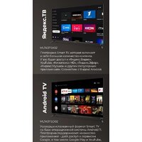 MAUNFELD MLT43FSD02 Image #5