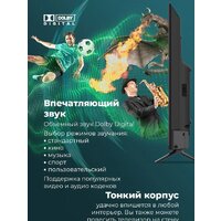 MAUNFELD MLT43FSD02 Image #4