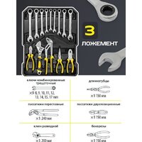 WMC Tools WMC-40287 (287 предметов) Image #5