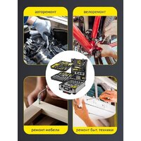 WMC Tools WMC-40287 (287 предметов) Image #11