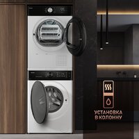 Weissgauff WM 59411 Direct Drive Inverter Steam Image #14