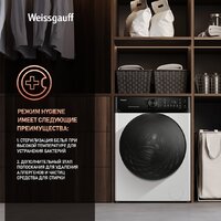 Weissgauff WM 59411 Direct Drive Inverter Steam Image #8