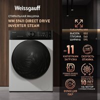 Weissgauff WM 59411 Direct Drive Inverter Steam Image #2