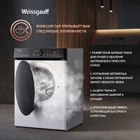 Weissgauff WM 59411 Direct Drive Inverter Steam Image #6