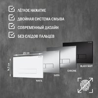 Lauter Square 214903 с кнопкой 219701HD (узкая, хром) Image #22