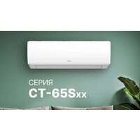 CENTEK CT-65S18 Image #17