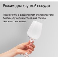 MAUNFELD MLP-083D Image #28