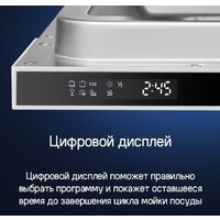 MAUNFELD MLP-083D Image #21