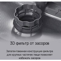 MAUNFELD MLP-083D Image #31