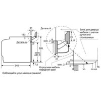 NEFF B47VR22N0 Image #7